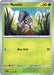 SortSwift catalog art
