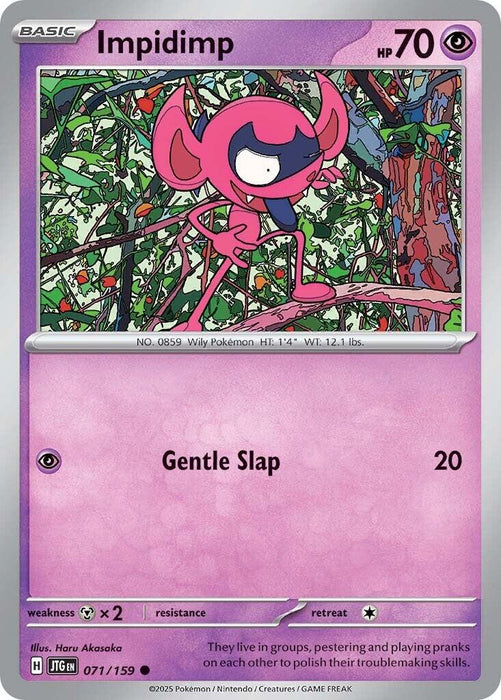 SortSwift catalog art