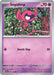 SortSwift catalog art