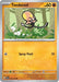 SortSwift catalog art