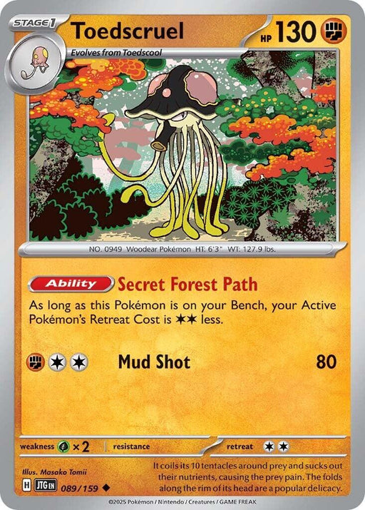 SortSwift catalog art