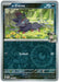 N's Zorua