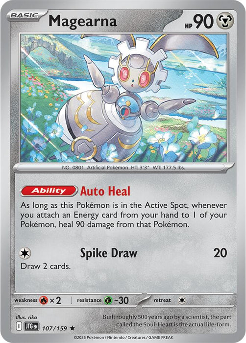 SortSwift catalog art