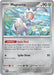 SortSwift catalog art