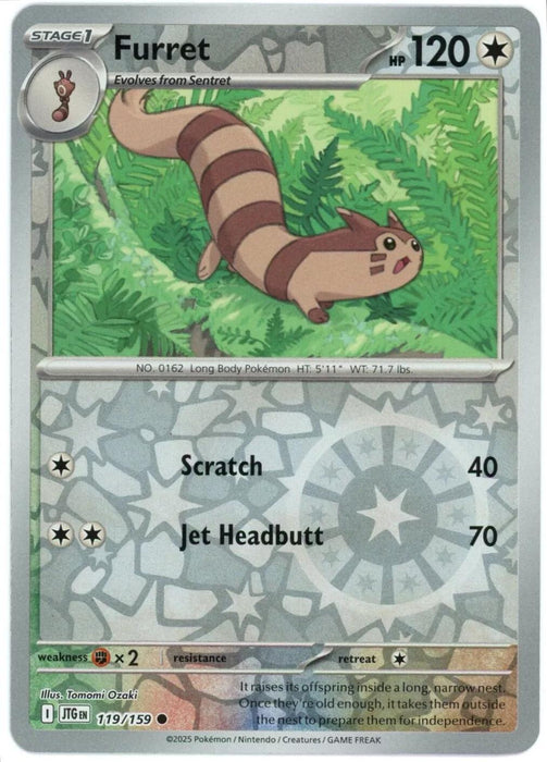SortSwift catalog art