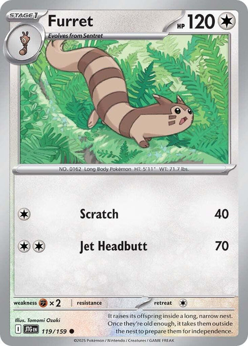 SortSwift catalog art