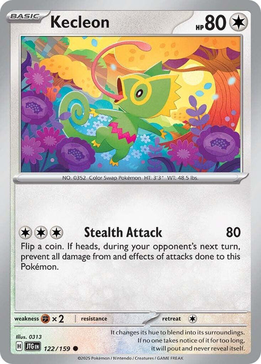 SortSwift catalog art