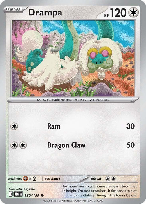 SortSwift catalog art