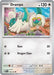 SortSwift catalog art