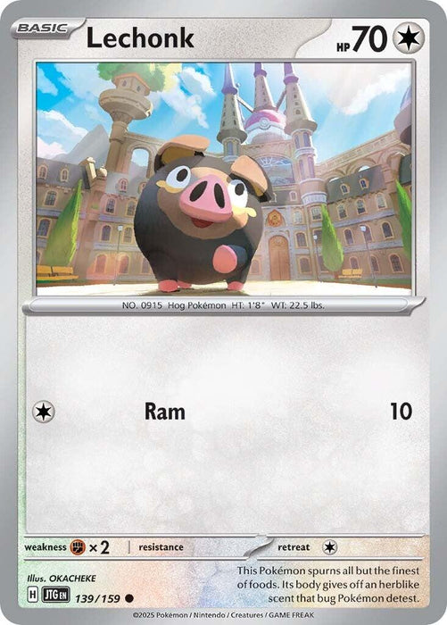 SortSwift catalog art