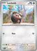 SortSwift catalog art