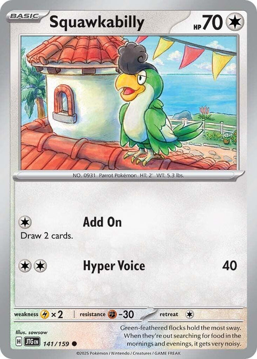SortSwift catalog art
