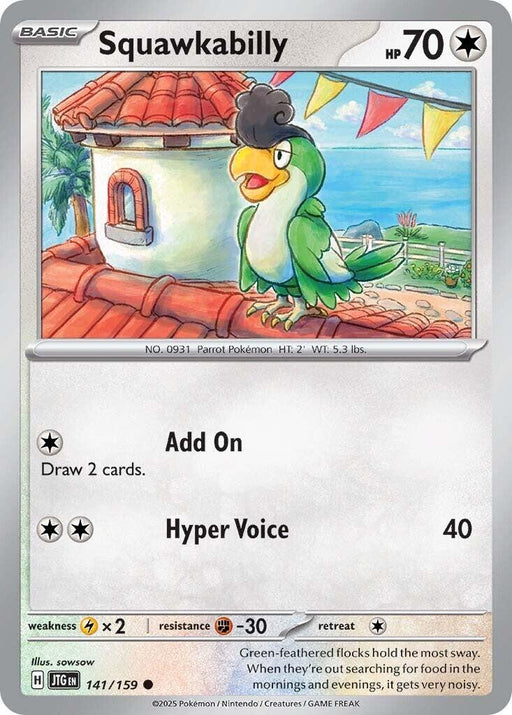 SortSwift catalog art