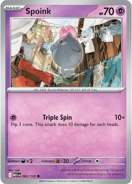 SortSwift catalog art