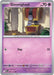SortSwift catalog art