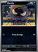 SortSwift catalog art