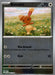 SortSwift catalog art