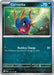 SortSwift catalog art