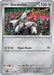 SortSwift catalog art