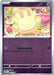 SortSwift catalog art