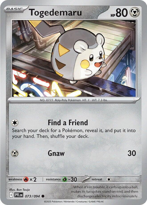 SortSwift catalog art