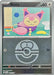 Skitty (Love Ball)