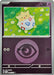 Togepi (Energy Symbol Pattern)