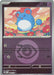 Marill - 083/217 (Energy Symbol Pattern)