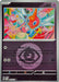 Rotom (Energy Symbol Pattern)