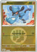 Riolu (Energy Symbol Pattern)