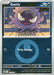 Gastly (Energy Symbol Pattern)