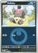 Vullaby (Energy Symbol Pattern)