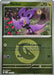 Noibat (Energy Symbol Pattern)