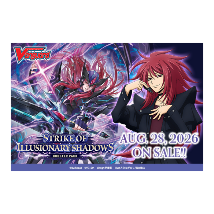 Cardfight!! Vanguard Strike of Illusionary Shadows Booster Box (16 Packs)