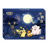 Pokemon 2026 Mid-Autumn Festival Gift Box (Simplified Chinese)