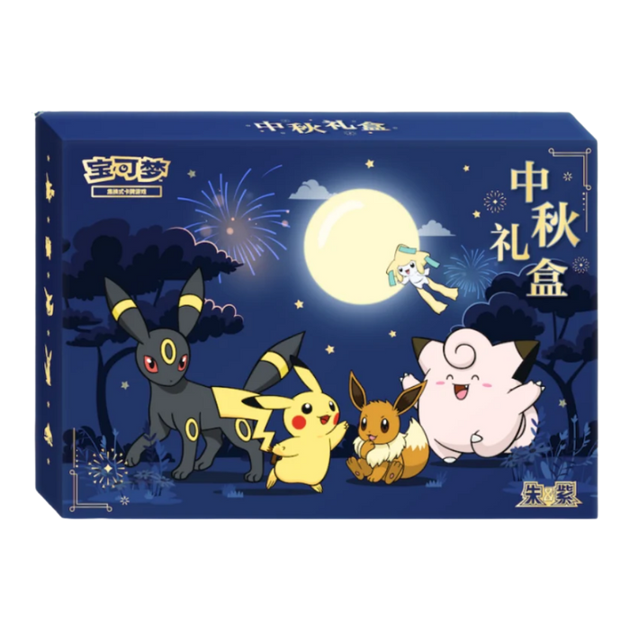 Pokemon 2026 Mid-Autumn Festival Gift Box (Simplified Chinese)