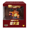 Pokemon 30th Celebration Charizard Collectible Figure Gift Box (Simplified Chinese)