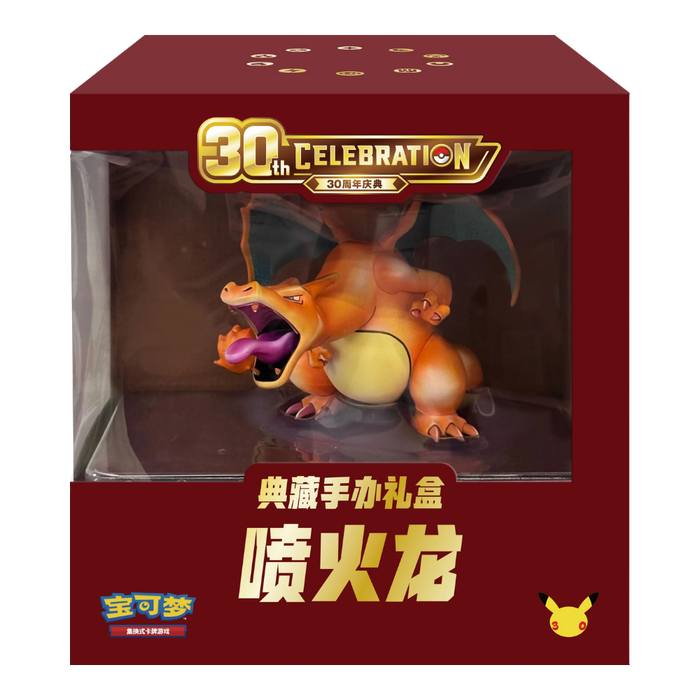 Pokemon 30th Celebration Charizard Collectible Figure Gift Box (Simplified Chinese)