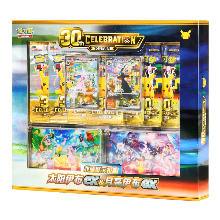 Pokemon 30th Celebration Espeon ex and Umbreon ex Collector's Display Gift Box (Simplified Chinese)
