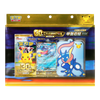 Pokemon 30th Celebration Greninja ex Card Display Holder Set (Simplified Chinese)