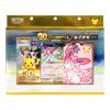 Pokemon 30th Celebration Sylveon ex Card Display Holder Set (Simplified Chinese)