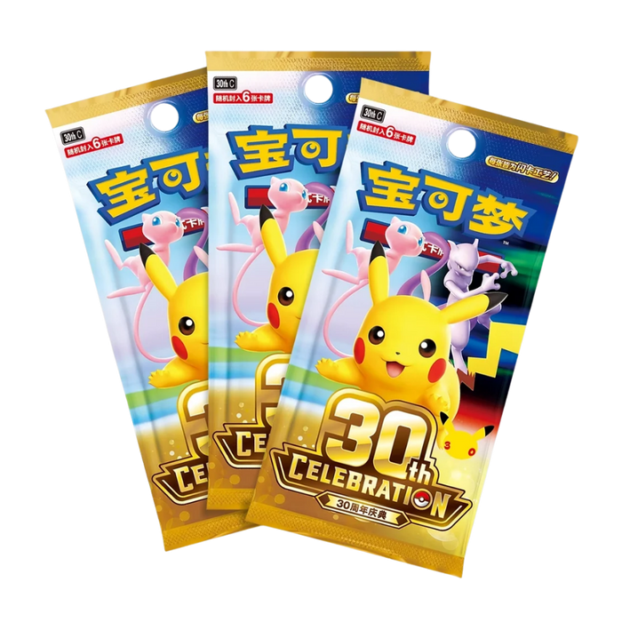 Pokemon 30th Celebration Sylveon ex Card Display Holder Set (Simplified Chinese)