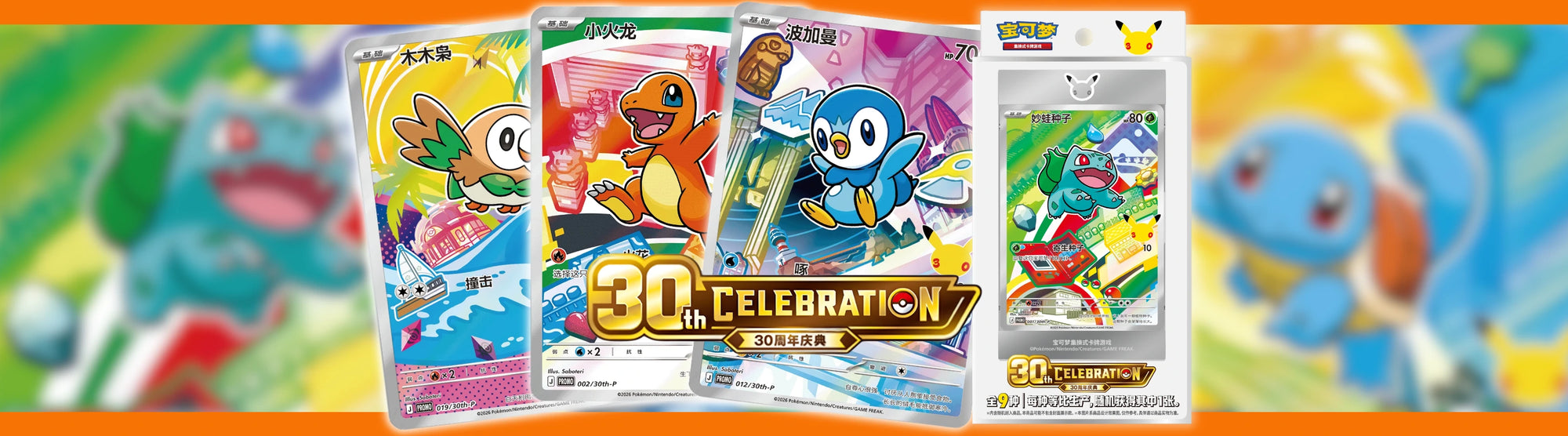 Eterna Cards - Affordable Pokemon, Japanese Pokemon, One Piece & more! EternaCards Eterna Cards - Affordable Pokemon, Japanese Pokemon, One Piece & more! EternaCards