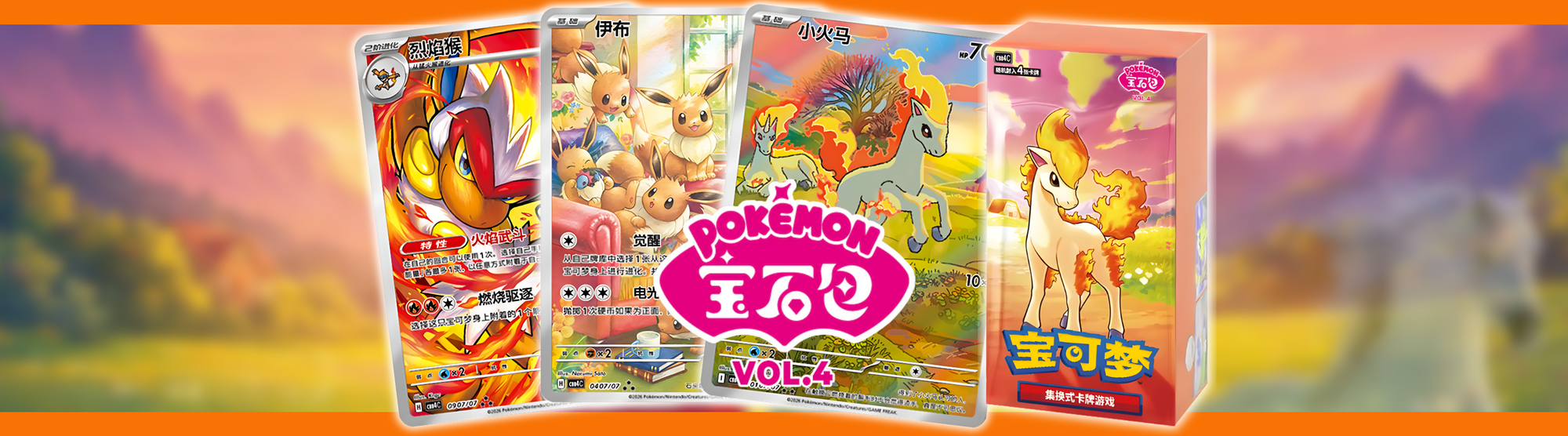 Eterna Cards - Affordable Pokemon, Japanese Pokemon, One Piece & more! EternaCards Eterna Cards - Affordable Pokemon, Japanese Pokemon, One Piece & more! EternaCards