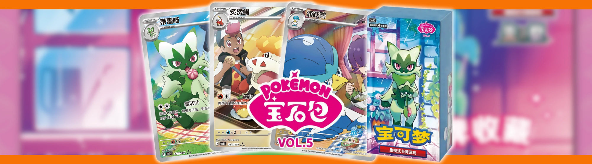 Eterna Cards - Affordable Pokemon, Japanese Pokemon, One Piece & more! EternaCards Eterna Cards - Affordable Pokemon, Japanese Pokemon, One Piece & more! EternaCards