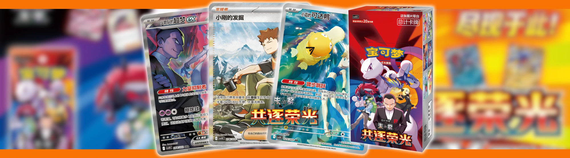 pokemon s5a card list Pokmon Matchless Fighter Japanese Booster Pack Top 15 S6H SILVER LANCE