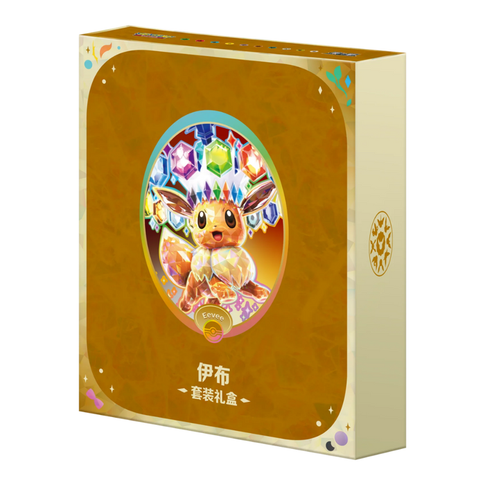 Pokemon Terastal Grand Crystal Gathering Eeveelutions Binder Gift Box (Simplified Chinese)