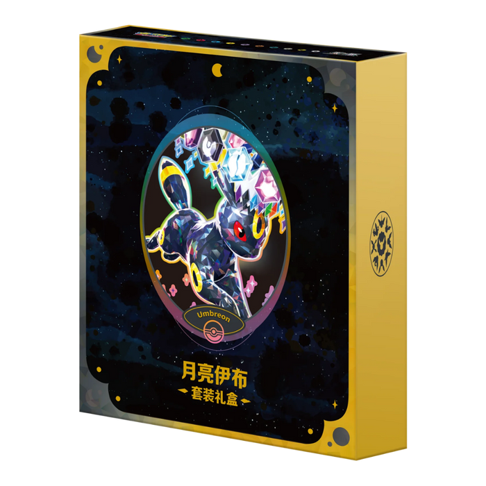 Pokemon Terastal Grand Crystal Gathering Eeveelutions Binder Gift Box (Simplified Chinese)