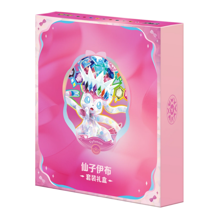 Pokemon Terastal Grand Crystal Gathering Eeveelutions Binder Gift Box (Simplified Chinese)
