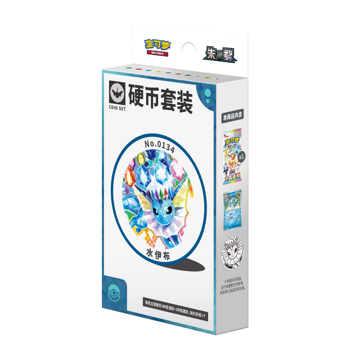 Pokemon Terastal Grand Crystal Gathering Eeveelutions Coin Set (Simplified Chinese)